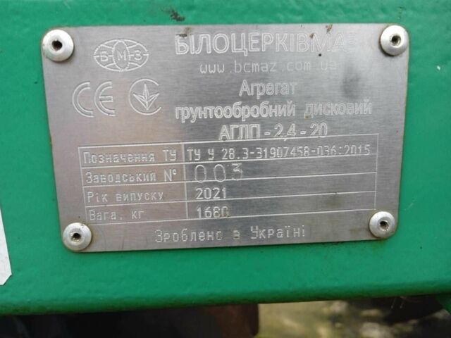 Другая Другая, объемом двигателя 0 л и пробегом 0 тыс. км за 4500 $, фото 1 на Automoto.ua