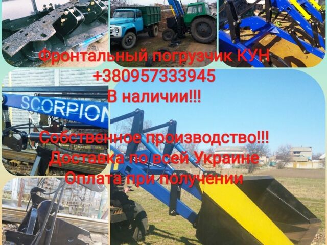 Другая Другая, объемом двигателя 0 л и пробегом 0 тыс. км за 2294 $, фото 3 на Automoto.ua