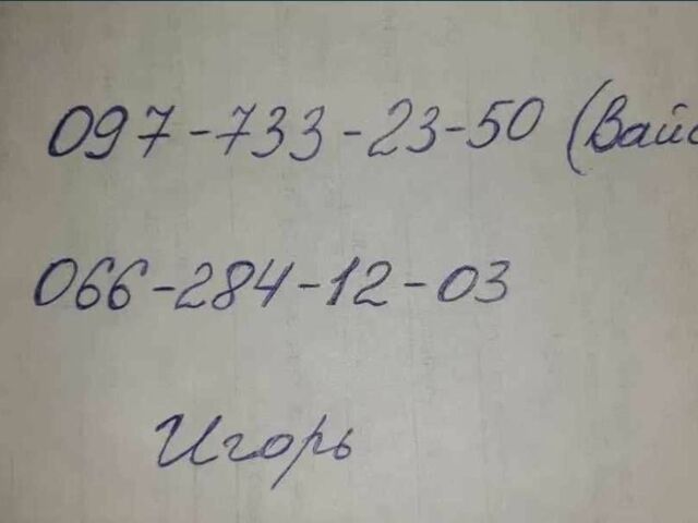 Другая Другая, объемом двигателя 0 л и пробегом 0 тыс. км за 1000 $, фото 1 на Automoto.ua