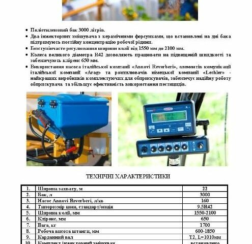 Інша Інша, об'ємом двигуна 0 л та пробігом 0 тис. км за 25514 $, фото 7 на Automoto.ua
