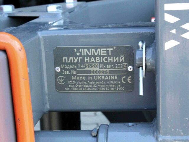 Другая Другая, объемом двигателя 0 л и пробегом 0 тыс. км за 339 $, фото 4 на Automoto.ua