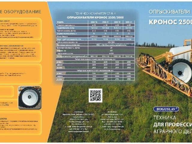Інша Інша, об'ємом двигуна 0 л та пробігом 0 тис. км за 25514 $, фото 3 на Automoto.ua