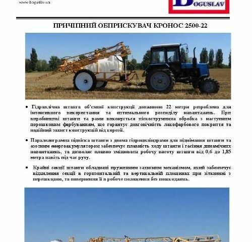 Інша Інша, об'ємом двигуна 0 л та пробігом 0 тис. км за 25514 $, фото 4 на Automoto.ua