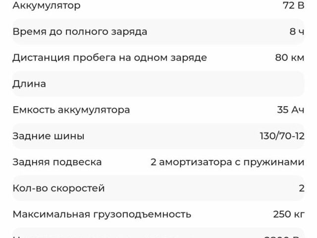 Другая Другая, объемом двигателя 0 л и пробегом 0 тыс. км за 1691 $, фото 3 на Automoto.ua