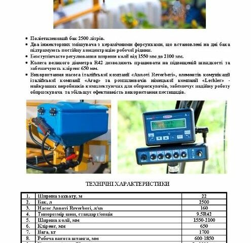 Інша Інша, об'ємом двигуна 0 л та пробігом 0 тис. км за 25514 $, фото 5 на Automoto.ua
