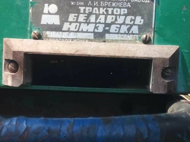 Другая Другая, объемом двигателя 0 л и пробегом 0 тыс. км за 4500 $, фото 5 на Automoto.ua