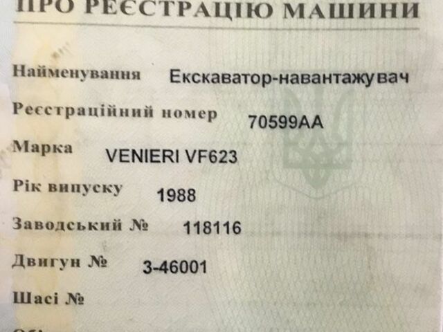 Інша Інша, об'ємом двигуна 0 л та пробігом 0 тис. км за 17536 $, фото 7 на Automoto.ua