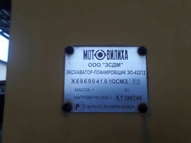 Другая Другая, объемом двигателя 0 л и пробегом 0 тыс. км за 5000 $, фото 4 на Automoto.ua