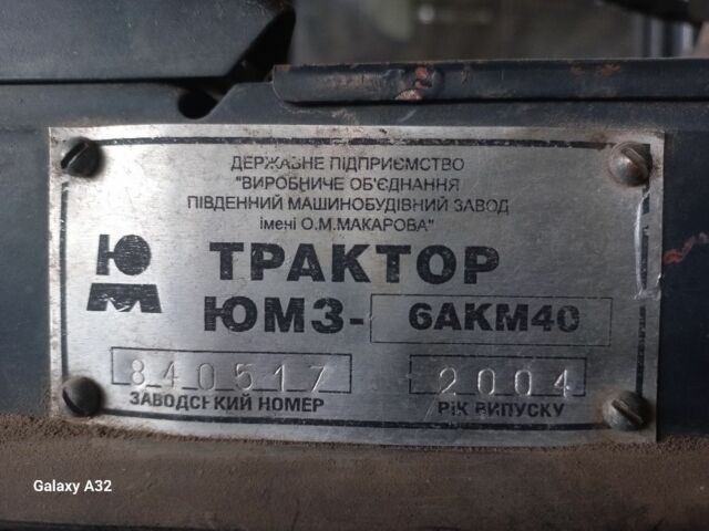 Другая Другая, объемом двигателя 0 л и пробегом 0 тыс. км за 8294 $, фото 4 на Automoto.ua