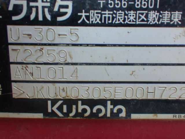 Другая Другая, объемом двигателя 0 л и пробегом 0 тыс. км за 17500 $, фото 16 на Automoto.ua