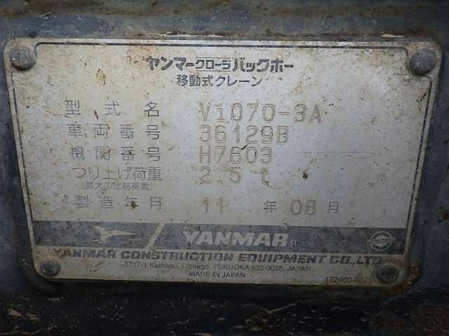 Другая Другая, объемом двигателя 0 л и пробегом 0 тыс. км за 30000 $, фото 16 на Automoto.ua