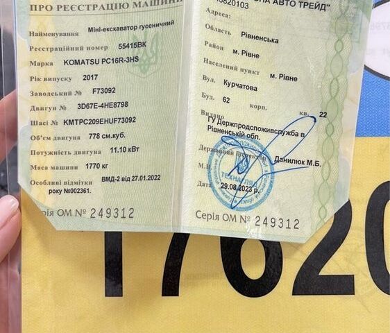 Другая Другая, объемом двигателя 0 л и пробегом 0 тыс. км за 17000 $, фото 3 на Automoto.ua