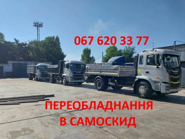 Другая Другая, объемом двигателя 0 л и пробегом 0 тыс. км за 11849 $, фото 4 на Automoto.ua