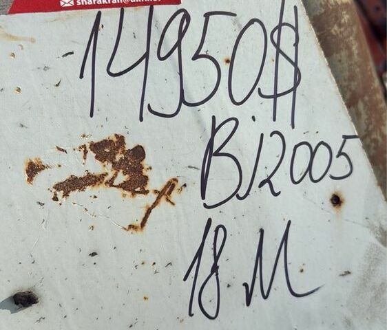 Другая Другая, объемом двигателя 0 л и пробегом 0 тыс. км за 14950 $, фото 5 на Automoto.ua