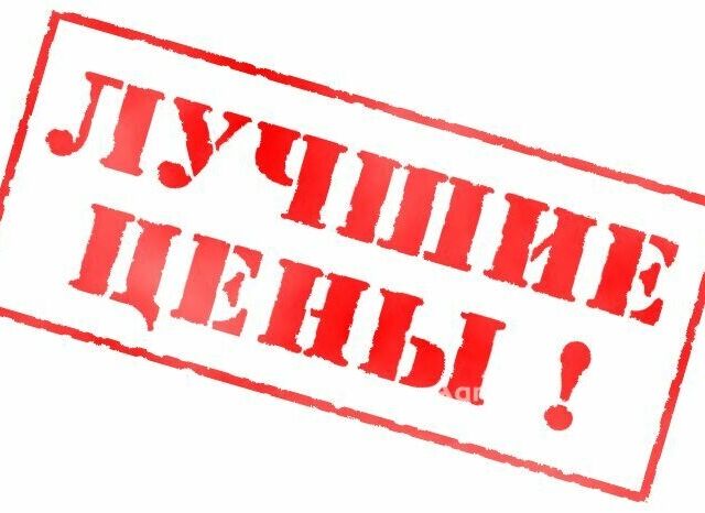 Другая Другая, объемом двигателя 6 л и пробегом 0 тыс. км за 117 $, фото 1 на Automoto.ua