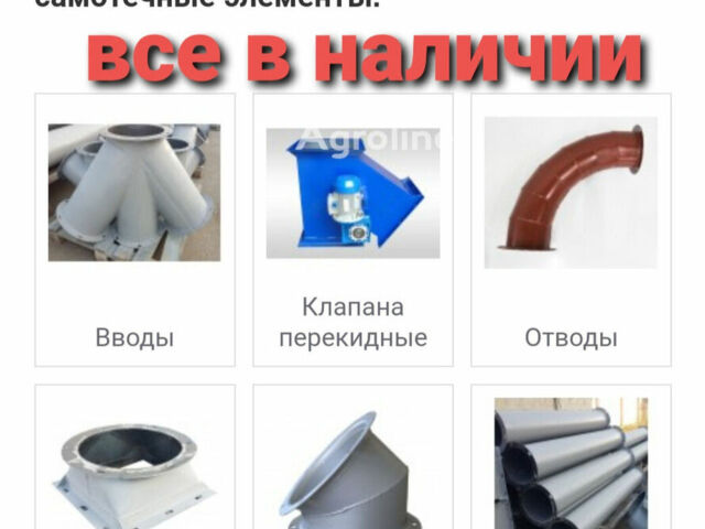 Другая Другая, объемом двигателя 6 л и пробегом 0 тыс. км за 756 $, фото 3 на Automoto.ua