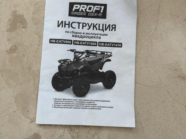 Другая Другая 2024 в Одессе на Automoto.ua Другая Другая, объемом двигателя 0 л и пробегом 0 тыс. км за 1027 $, фото 17 на Automoto.ua