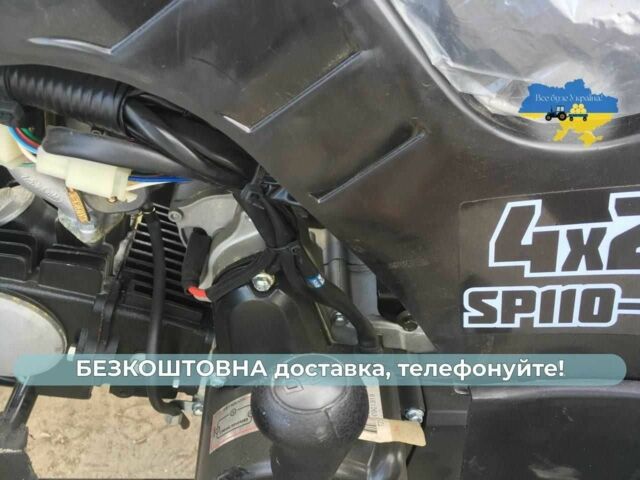 Інша Інша, об'ємом двигуна 0.11 л та пробігом 0 тис. км за 820 $, фото 1 на Automoto.ua