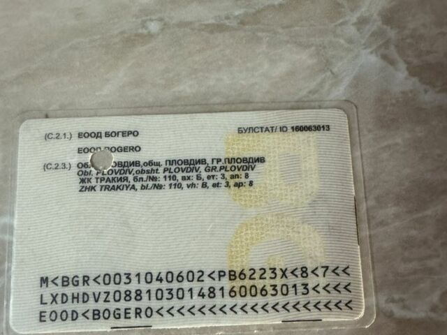 Другая Другая, объемом двигателя 0.65 л и пробегом 0 тыс. км за 4300 $, фото 6 на Automoto.ua