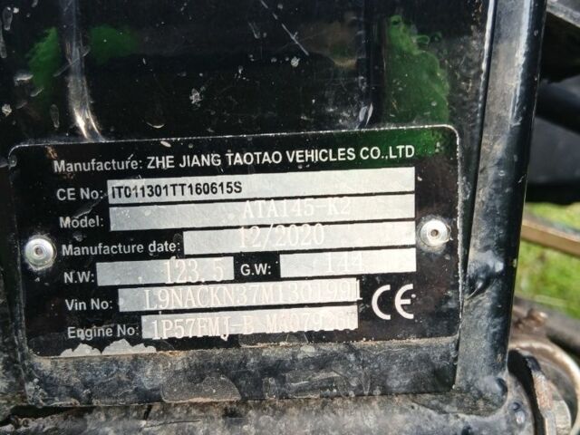 Інша Інша, об'ємом двигуна 0.15 л та пробігом 0 тис. км за 788 $, фото 5 на Automoto.ua