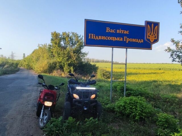 Другая Другая, объемом двигателя 0.25 л и пробегом 0 тыс. км за 700 $, фото 6 на Automoto.ua