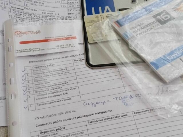 Інша Інша, об'ємом двигуна 0.2 л та пробігом 0 тис. км за 2400 $, фото 10 на Automoto.ua