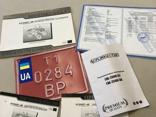 Другая Другая, объемом двигателя 0.25 л и пробегом 0 тыс. км за 1520 $, фото 14 на Automoto.ua