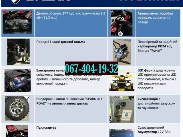 Другая Другая, объемом двигателя 0 л и пробегом 0 тыс. км за 2250 $, фото 5 на Automoto.ua