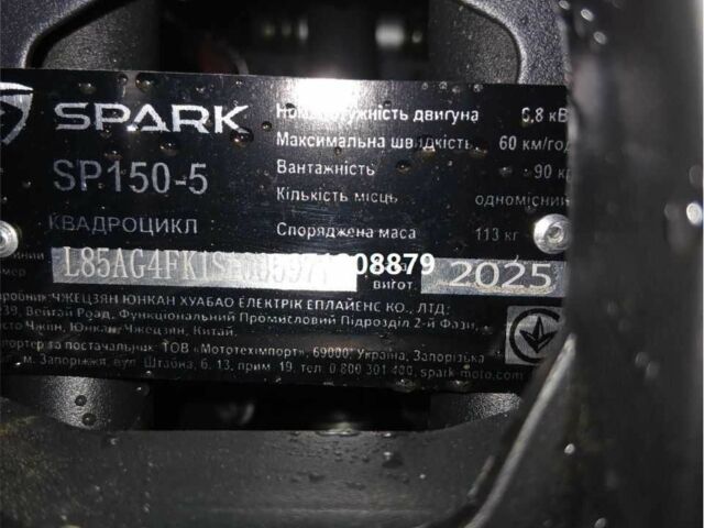 Другая Другая, объемом двигателя 0 л и пробегом 0 тыс. км за 1330 $, фото 6 на Automoto.ua