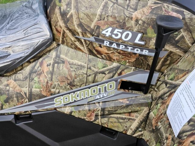 Другая Другая, объемом двигателя 0.45 л и пробегом 0 тыс. км за 5500 $, фото 5 на Automoto.ua