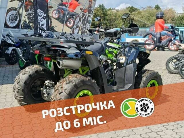 Другая Другая, объемом двигателя 0.17 л и пробегом 0 тыс. км за 2031 $, фото 2 на Automoto.ua