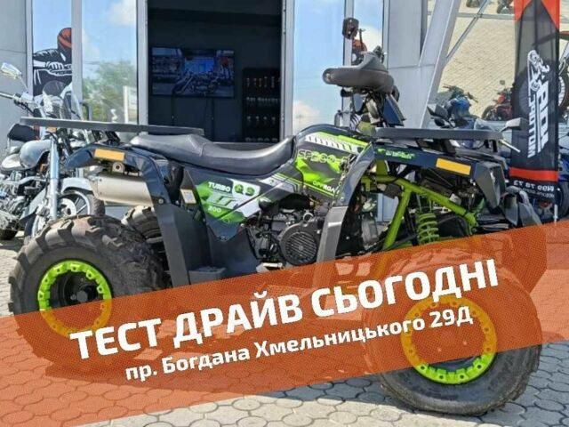 Другая Другая, объемом двигателя 0.17 л и пробегом 0 тыс. км за 2031 $, фото 1 на Automoto.ua