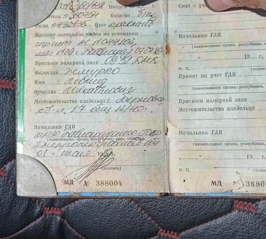 Другая Другая, объемом двигателя 0.35 л и пробегом 0 тыс. км за 639 $, фото 5 на Automoto.ua