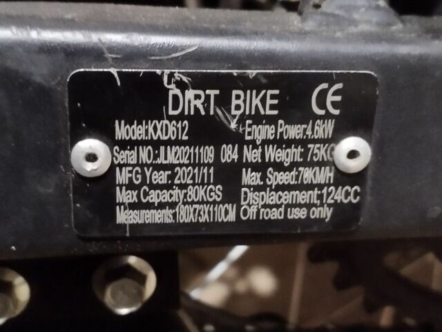 Другая Другая, объемом двигателя 0.13 л и пробегом 0 тыс. км за 573 $, фото 12 на Automoto.ua