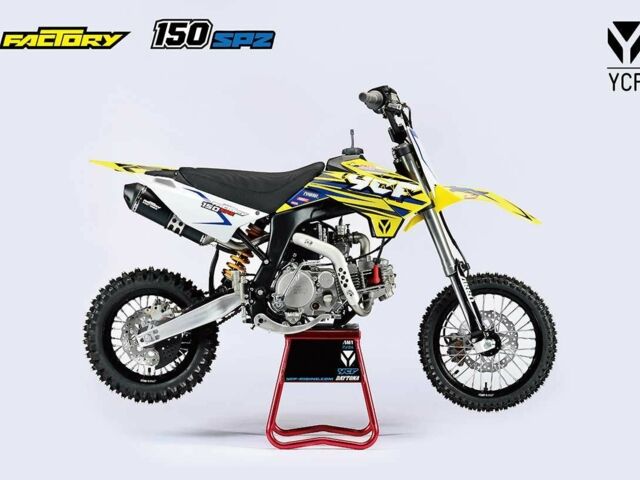 Інша Інша 2023 у Києві на Automoto.ua Інша Інша, об'ємом двигуна 0.15 л та пробігом 0 тис. км за 1110 $, фото 5 на Automoto.ua
