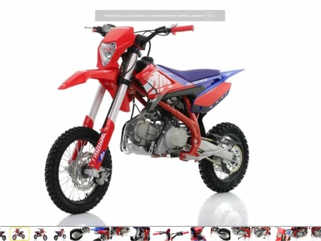 Інша Інша, об'ємом двигуна 0 л та пробігом 0 тис. км за 1146 $, фото 9 на Automoto.ua