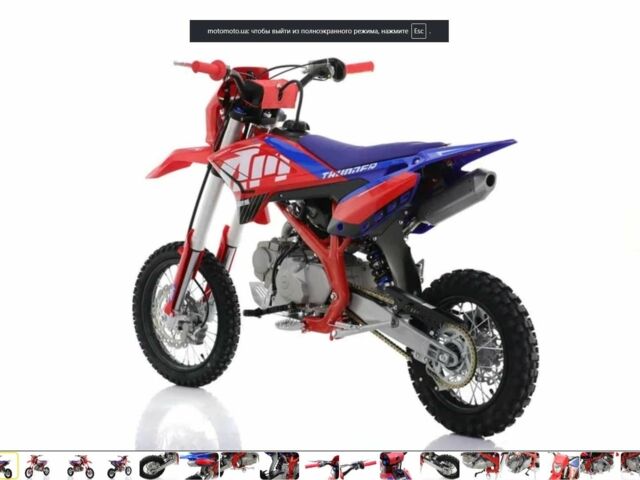 Інша Інша, об'ємом двигуна 0 л та пробігом 0 тис. км за 1146 $, фото 8 на Automoto.ua