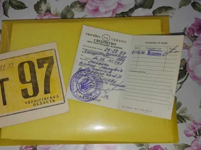 Інша Інша, об'ємом двигуна 0 л та пробігом 10 тис. км за 2900 $, фото 1 на Automoto.ua