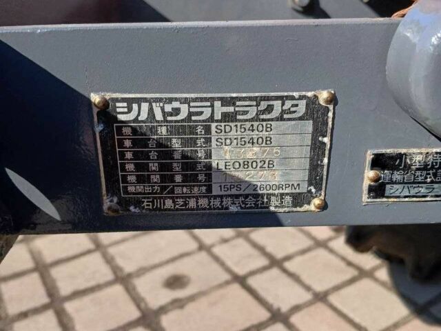 Другая Другая, объемом двигателя 1.5 л и пробегом 5 тыс. км за 5000 $, фото 9 на Automoto.ua