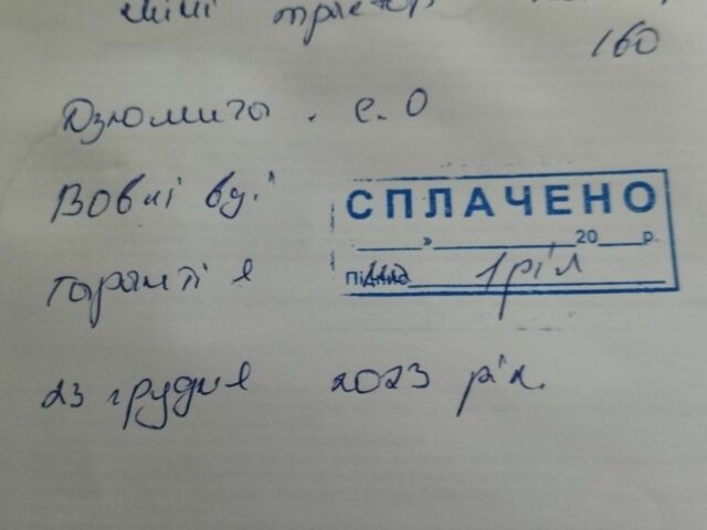 Другая Другая, объемом двигателя 0 л и пробегом 111 тыс. км за 2638 $, фото 5 на Automoto.ua