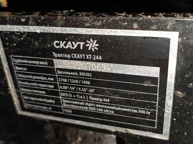 Інша Інша, об'ємом двигуна 0 л та пробігом 1 тис. км за 5100 $, фото 3 на Automoto.ua