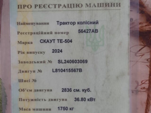 Другая Другая, объемом двигателя 0 л и пробегом 110 тыс. км за 8000 $, фото 3 на Automoto.ua