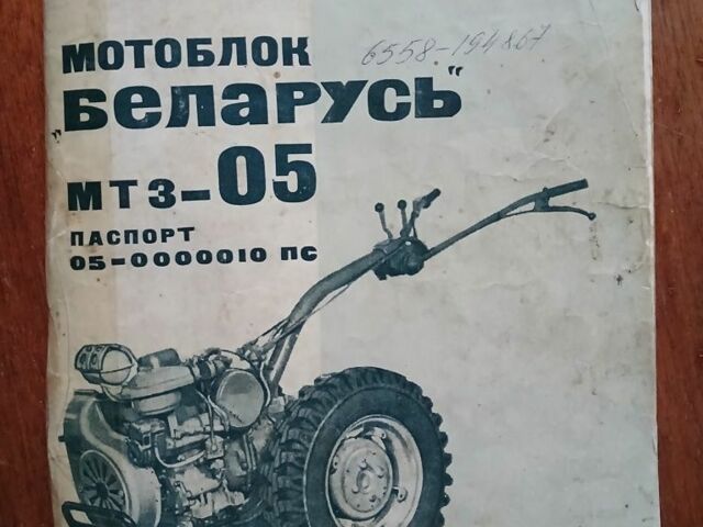 Другая Другая, объемом двигателя 320 л и пробегом 50 тыс. км за 985 $, фото 10 на Automoto.ua