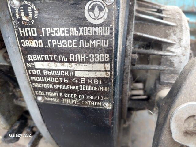 Другая Другая, объемом двигателя 0.15 л и пробегом 10 тыс. км за 154 $, фото 4 на Automoto.ua