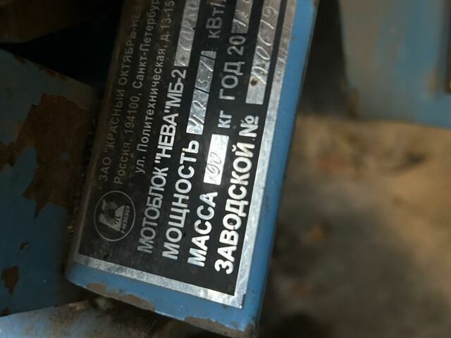 Інша Інша, об'ємом двигуна 0 л та пробігом 0 тис. км за 476 $, фото 2 на Automoto.ua