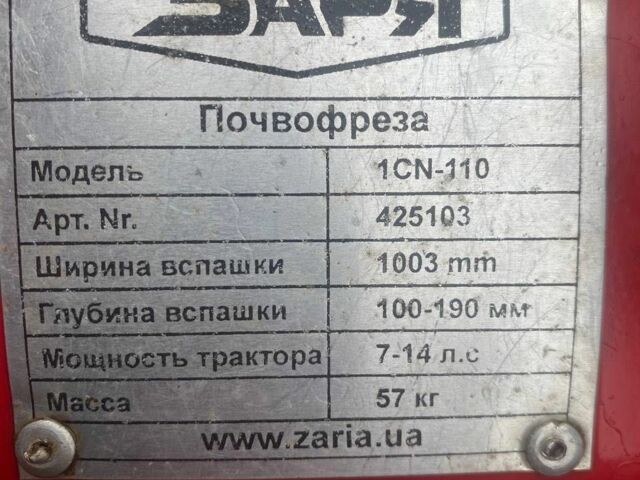 Другая Другая, объемом двигателя 0 л и пробегом 0 тыс. км за 710 $, фото 8 на Automoto.ua