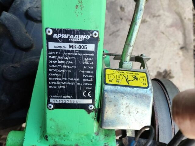 Другая Другая, объемом двигателя 80 л и пробегом 0 тыс. км за 179 $, фото 5 на Automoto.ua