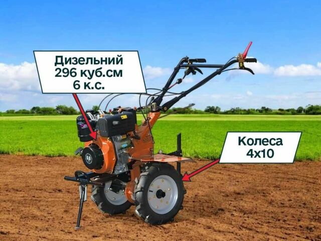 Другая Другая, объемом двигателя 0.3 л и пробегом 0 тыс. км за 523 $, фото 1 на Automoto.ua