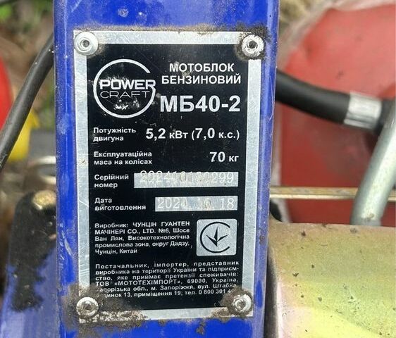 Інша Інша, об'ємом двигуна 0 л та пробігом 0 тис. км за 358 $, фото 2 на Automoto.ua
