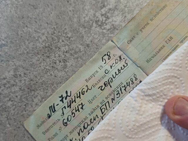 Другая Другая, объемом двигателя 0 л и пробегом 0 тыс. км за 290 $, фото 6 на Automoto.ua